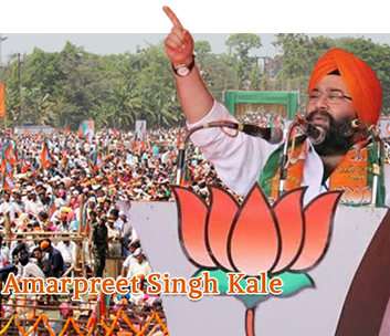 Amarpreet Singh Kale